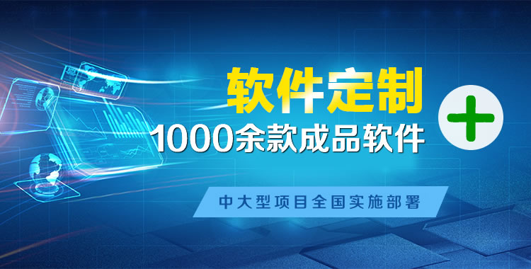 豆河软件开发